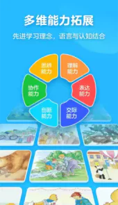 有道天天读手机版本