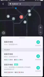 斑马智行3.0版本