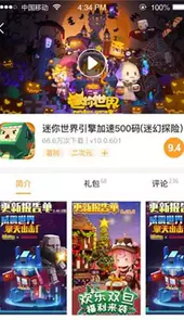 乐乐盒