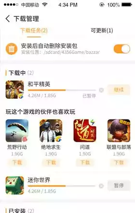 乐乐盒