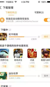 乐乐盒