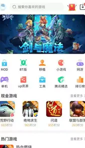 乐乐盒