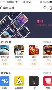 乐乐盒