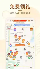 比个心上门最新版