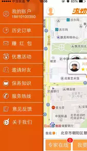 流动车吧APP