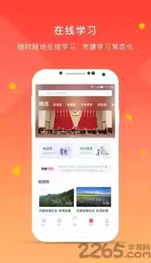趣米儿童故事免费版