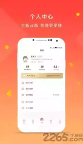 趣米儿童故事免费版