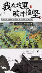 率土之滨网易官方版