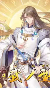 山海官方版