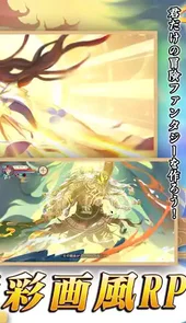 山海官方版