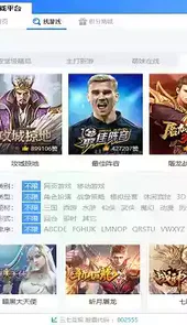 37盒子官网