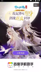 百度手机助手最新版本ios
