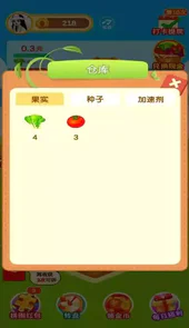 多多花园红包版