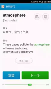 金山背单词
