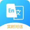 中英文互译 5.2