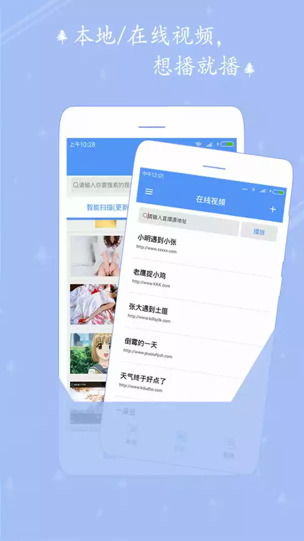 宅男视频app进入窗口官方网站新版