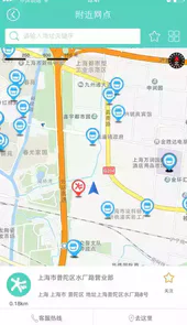 远成快运单号查询app
