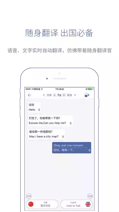 沓沓商家免费版