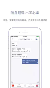 沓沓商家免费版