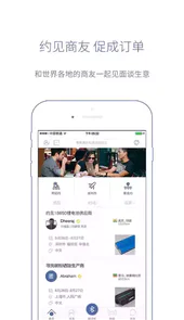 沓沓商家免费版