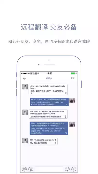 沓沓商家免费版