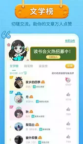 笔神作文旧版