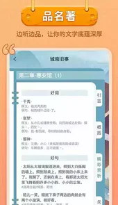 笔神作文旧版