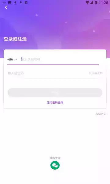 一起交友免费版