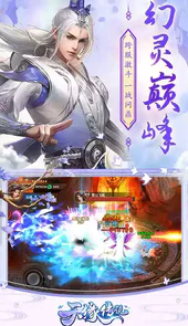 天缘传说官方网站