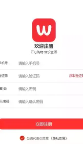 哇享生活官方版