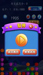 水果连连看3安卓最新版