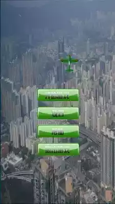 二战空战安卓版