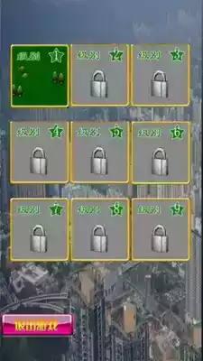 二战空战安卓版