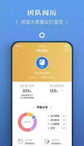 京东读书专业版官网