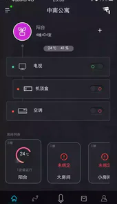 奥创Ortron