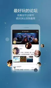 dnf官方助手