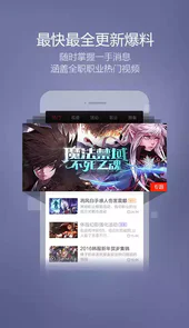 dnf官方助手