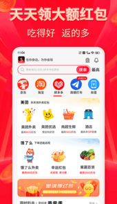 外卖省多多app