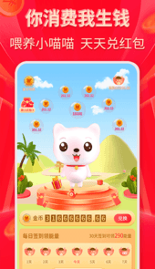 外卖省多多app