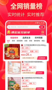 外卖省多多app