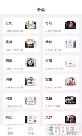 奇文小说免费版