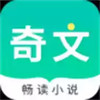 奇文小说免费版 7.25