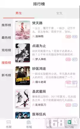 奇文小说免费版