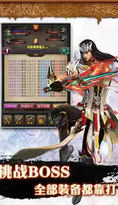 45woool迷失传世游戏