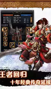 45woool迷失传世游戏