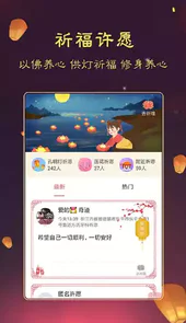 万年历算命