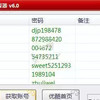 优酷vip账号共享 4.7