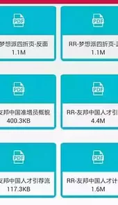 友邦保险app
