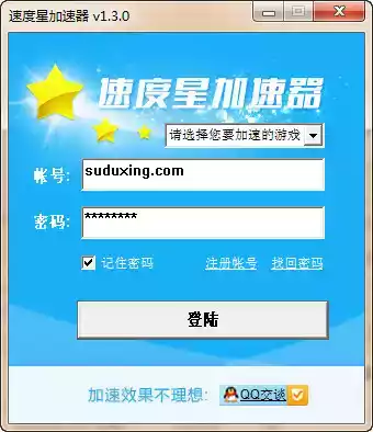 cf外服免费加速器