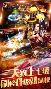 sf123传奇手游